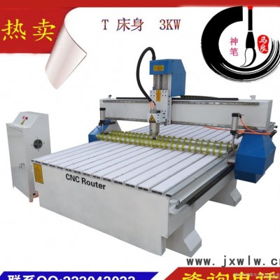 直銷1325數(shù)控雕刻機(jī)  木工雕刻機(jī)廣告雕刻機(jī) CNC雕刻機(jī)