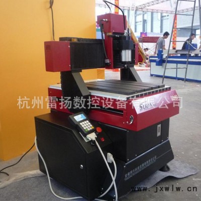 直銷 精密型雕刻機(jī) 小型刻字雕刻機(jī) 金屬模具數(shù)控木工雕刻機(jī)