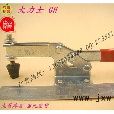 **/發(fā)泡模具夾/快速夾具/定位栓夾鉗/快速肘/焊接夾具/定位夾/精密夾具/GH-201-C/雕刻機(jī)夾/測試架/促銷