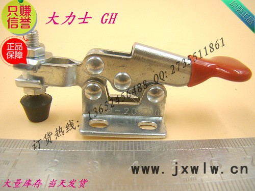 **批發(fā)/發(fā)泡模具夾/快速夾具/定位栓/快速肘/焊接夾/壓緊器/水平式/GH-20400/雕刻機(jī)夾/治具測試架/促銷