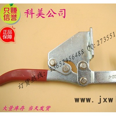 **批發(fā)/五金模具/快速夾具/夾鉗/快速肘/定位栓/定位夾/發(fā)泡模具夾/202-F/雕刻機(jī)夾/焊接夾具/測試架/促銷