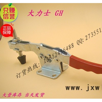**批發(fā)/發(fā)泡模具夾/快速夾具/定位栓/快速肘/焊接夾具/定位夾/精密夾具/GH-20235/雕刻機(jī)夾/米思米/促銷