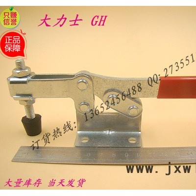 **/發(fā)泡模具夾/批發(fā)快速夾具/定位栓/快速肘/焊接夾具/模具夾具/焊接夾具/大力士/GH-203F/雕刻機(jī)夾/促銷