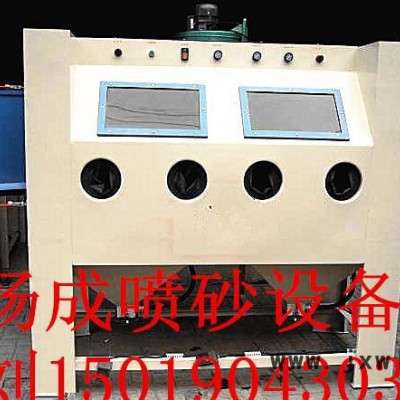 東莞大工件噴砂機(jī) 河北手動(dòng)噴砂設(shè)備 模具噴砂 石材雕刻
