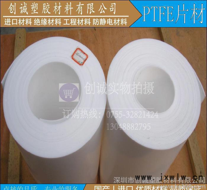 POM PE ABS PP PPS棒 尼龍板雕刻 鐵氟龍模具
