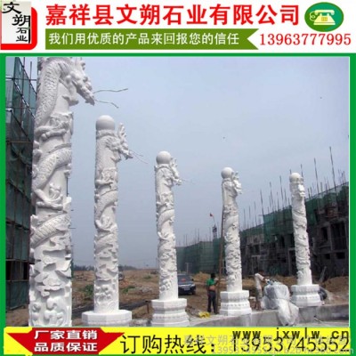 漢白玉石雕龍柱 十二生肖石柱子雕刻 寺廟龍柱設(shè)計 歡迎電聯(lián)