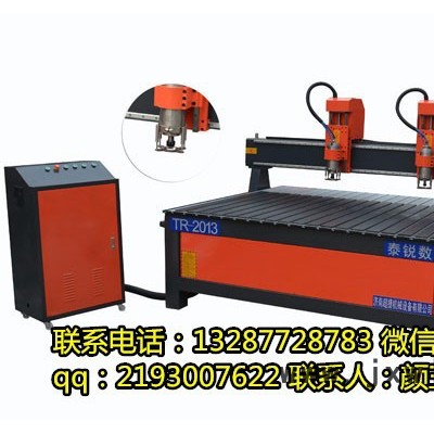 1325智能木工雕刻機廠家、家具雕刻機價格、木工雕刻機電話