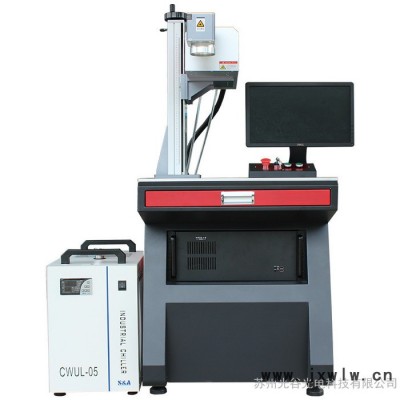 光谷光電SG-YLP 臺(tái)式光纖激光打標(biāo)機(jī)30w金屬鐵不銹鋼雕刻機(jī)20w光纖激光打碼機(jī)