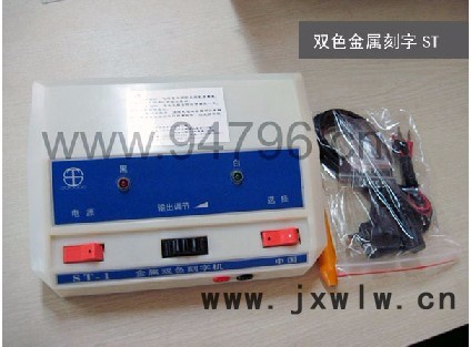 碼清工業(yè)級(jí)氣動(dòng)刻字筆 便攜式手寫打標(biāo)機(jī) 玉石雕刻筆MK-08