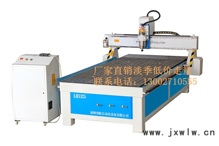 木工雕刻機(jī)