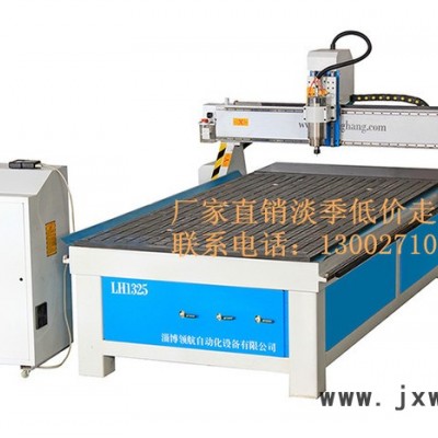 木工雕刻機(jī)
