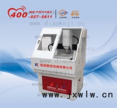 供應(yīng)快刻數(shù)控KK3636小型玉石雕刻機(jī)