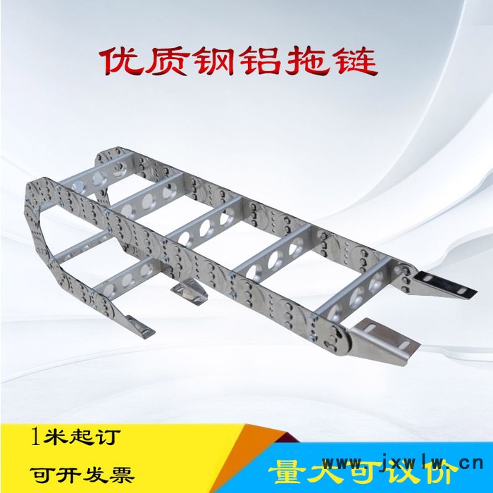 金屬鋼制拖鏈電線槽鋼制坦克鏈鋁合金屬工程橋式拖鏈雕刻機(jī)數(shù)控機(jī)床拖鏈