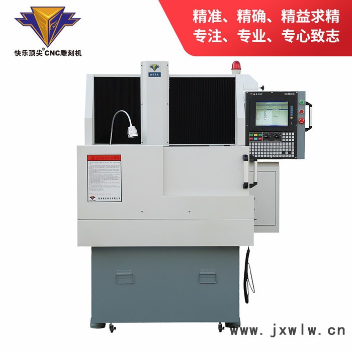 常州快樂科技DJ40M外半罩一體機(jī) cnc精雕機(jī)，數(shù)控金屬模具雕刻機(jī)，立體玉石雕刻機(jī)