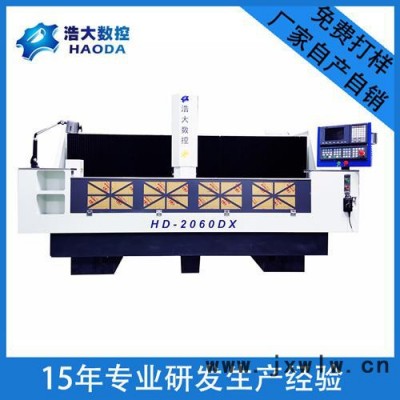浩大數(shù)控2060大行程精雕機加工金屬亞克力雕刻機雕銑機大行板材切割設備