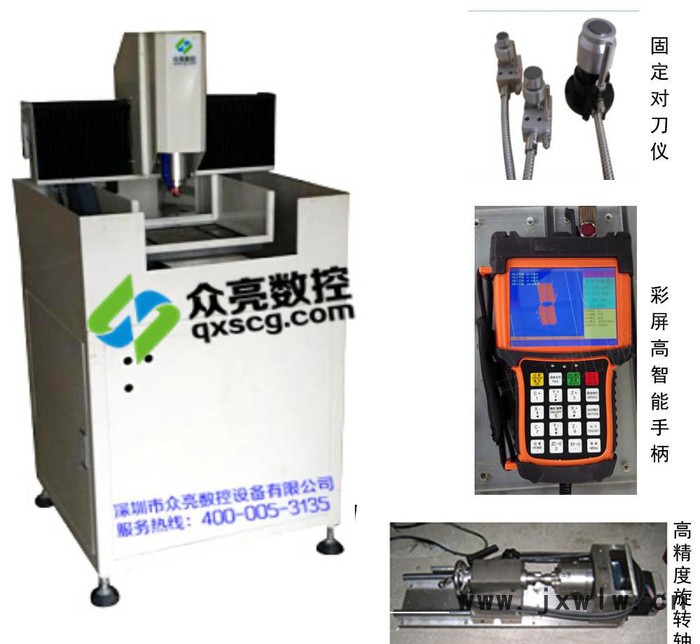 3020雕刻機 3030玉石雕刻機 工藝品雕刻機直銷 四軸雕