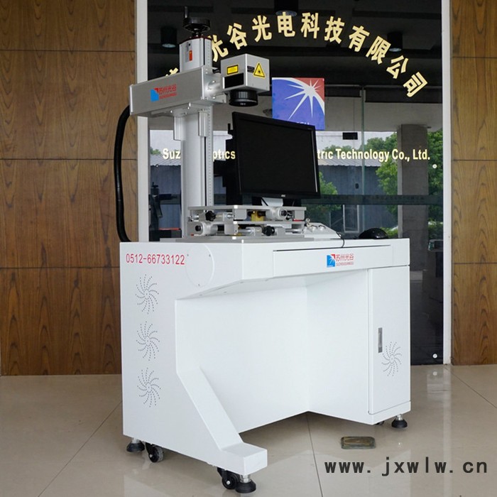 光谷光電SG-YLP20W光纖激光打標(biāo)機(jī)銘牌鐳射機(jī) 金屬刻字手機(jī)殼激光雕刻機(jī)包郵