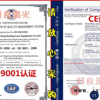 科良激光數(shù)控CNC銅章機(jī)玉石雕刻機(jī)鋼印雕刻機(jī)