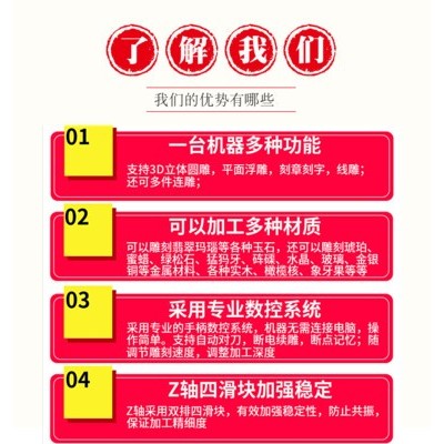 全自動數(shù)控小型玉石雕刻機(jī)翡翠 瑪瑙 工藝品泡沫精雕機(jī)4040
