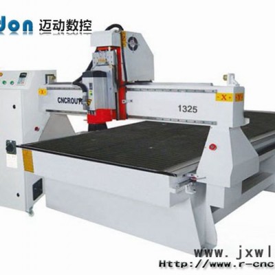 MD-1325　木工雕刻機