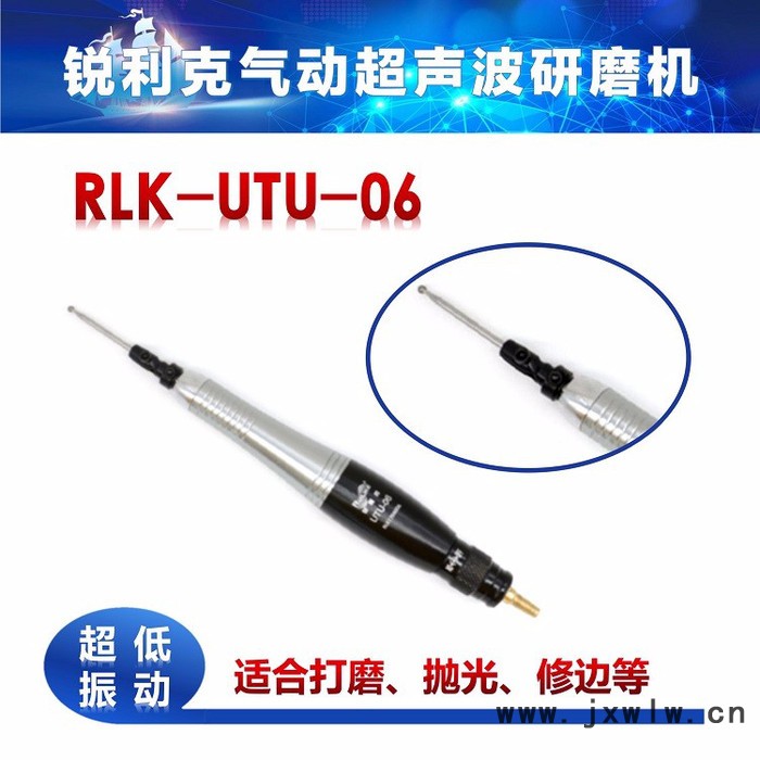 臺(tái)灣銳利克UTU-06拋光刻磨機(jī)氣動(dòng)打磨機(jī)風(fēng)磨筆玉石雕刻機(jī)拋光工具