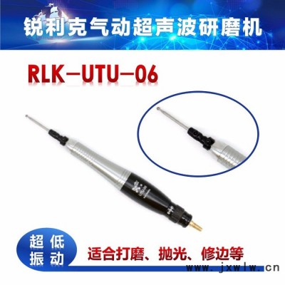 臺(tái)灣銳利克UTU-06拋光刻磨機(jī)氣動(dòng)打磨機(jī)風(fēng)磨筆玉石雕刻機(jī)拋光工具