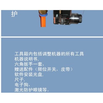 鐳曼光纖金屬激光切割機(jī)雕刻機(jī)