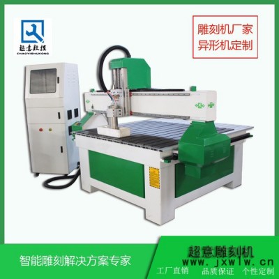 超意CY-1325 單頭木工雕刻機(jī)1310單頭木工機(jī)綠