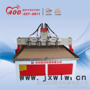 供應(yīng)快刻數(shù)控長(zhǎng)沙木工雕刻機(jī)-長(zhǎng)沙雕刻機(jī)廠家-
