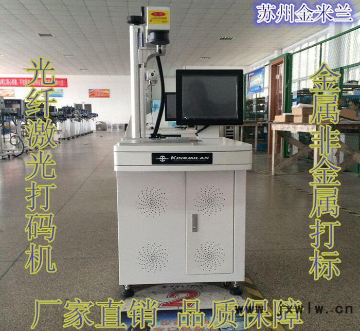 木頭U盤激光打標機/SD卡激光刻字機/金屬激光雕刻機
