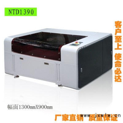 CM1290 激光切割雕刻 非金屬材料 工藝品制作 皮革切割機 亞克力切割機