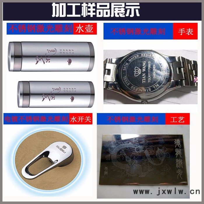 大力激光YLP-10GC10W光纖激光打標(biāo)機(jī)金屬外殼雕刻手機(jī)殼loge生產(chǎn)日期噴碼機(jī)