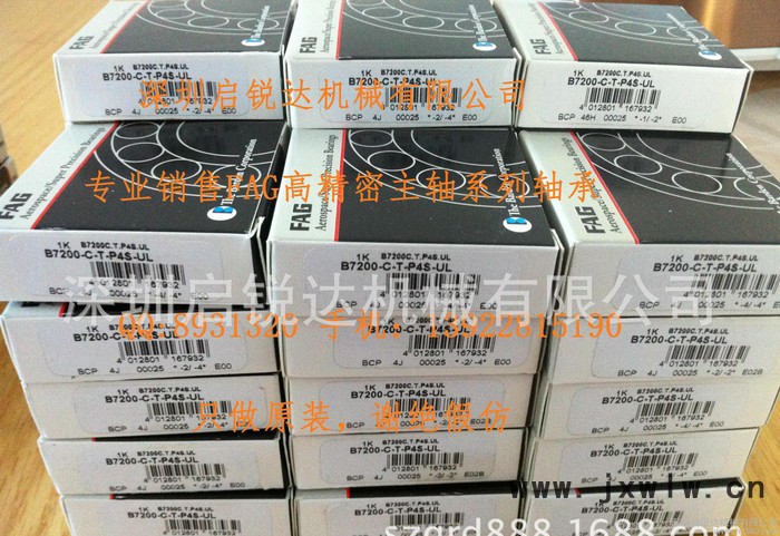 德國(guó)FAG軸承 雕刻機(jī)軸承 精密角接觸軸承 數(shù)控機(jī)床軸承B7200C.T.