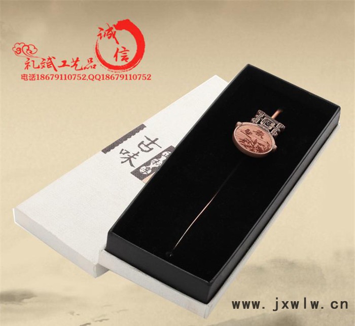 禮斌木質(zhì)金屬書(shū)簽定制 可激光雕刻公司單位logo 送客戶(hù)紀(jì)念