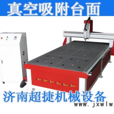 供應(yīng)山東哪里有賣木工雕刻機1325木工雕刻機真空吸附臺面