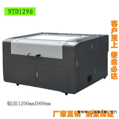 NTD1290 激光切割機雕刻機 亞克力切割機  木板切割機 非金屬切割機   工藝品雕刻機