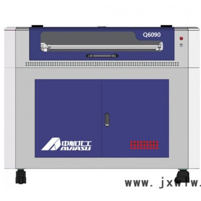 中航北工Q6090 工藝品雕刻機(jī)玻璃雕刻機(jī)木頭切割機(jī)亞克力切割機(jī)非金屬切割機(jī)