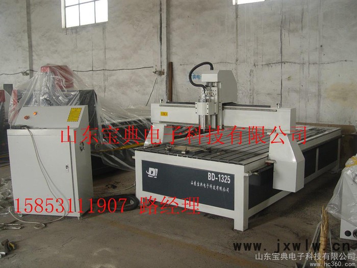 供應(yīng)寶典BD1325數(shù)控木工雕刻機(jī)