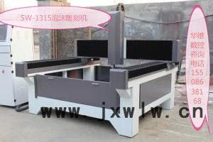 供應(yīng)華維數(shù)控雕刻機 金屬模具雕銑機大型模具機，臺面移動精雕機，迷你字雕刻機