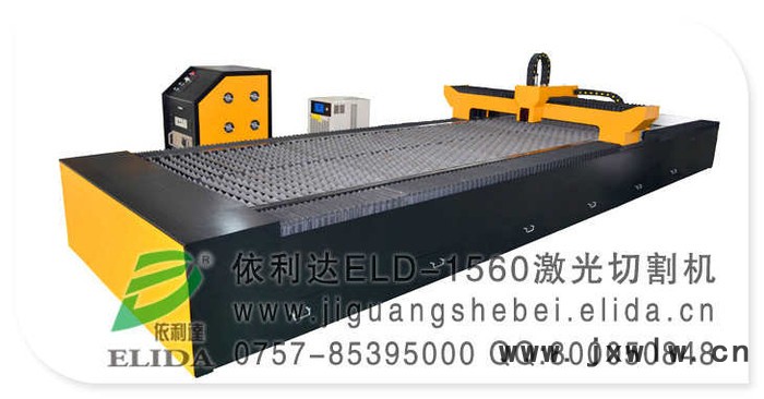 供應(yīng)二氧化碳激光雕刻機亞克力板射頻精密雕刻切割機 依利達(dá)ELD-3015C