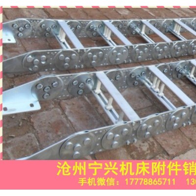 定購125型鋼制機(jī)床拖鏈塑料金屬坦克鏈雕刻機(jī)配件防護(hù)罩墊鐵排