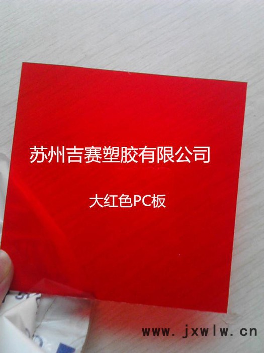 1MM-12MMPC板雕刻打孔折彎精密加工廠家