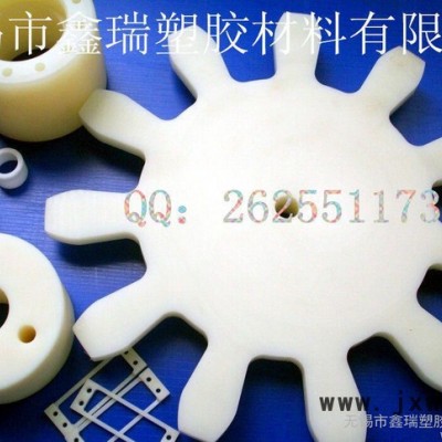 專業(yè)加工尼龍齒輪 精密加工雕刻銑槽打孔切割 打孔成型 治具加