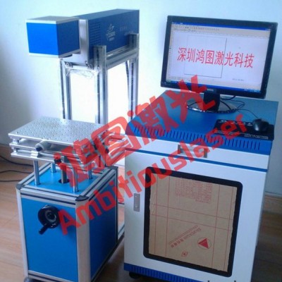 非金屬二氧化碳Co2激光打標機 雕刻機 深圳**