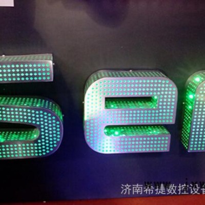 金屬非金屬切割機(jī)/不銹鋼碳鋼切割/亞克力板切割廣告字發(fā)光字雕刻