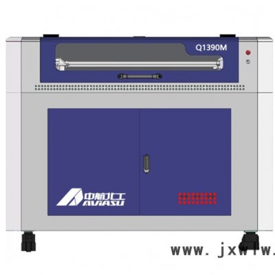 中航北工Q1390M 亞克力切割機(jī)非金屬切割機(jī)木頭雕刻機(jī)玻璃切割機(jī)工藝品雕刻機(jī)