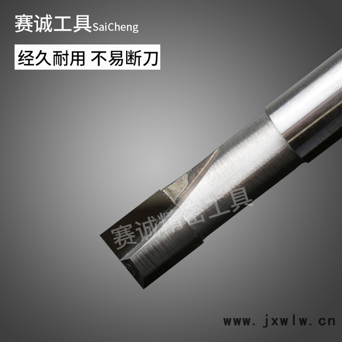 賽誠品牌 pcd鉆石刀金屬銑刀2刃金剛石亞克力銅鋁專用雕刻機刀具鏡面銑刀