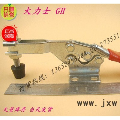 **/五金工具/快速夾具/焊接夾具/夾鉗/快速肘/定位栓/精密夾具米思米/GH-225-D/雕刻機(jī)夾子/測試架/促銷