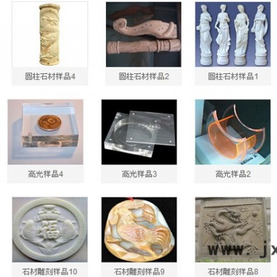 上海數(shù)控木工雕刻機 河北PVC數(shù)控雕刻機 鏤銑機價格 加工中心雕花機