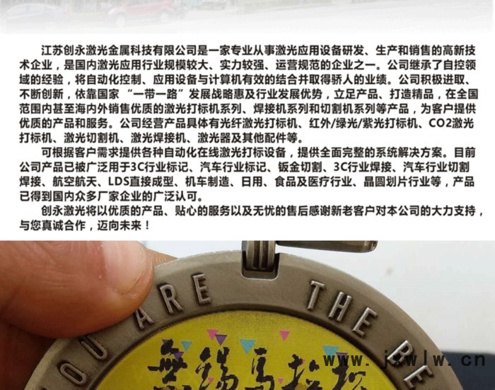 無錫江陰宜興激光打標(biāo)機(jī)加工刻字禮品金屬木頭塑料雕刻
